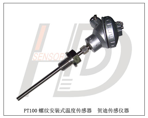 热电偶J,K,E型温度传感器